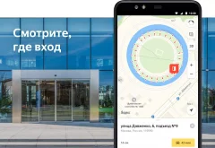 Yandex.Maps - screenshot 3
