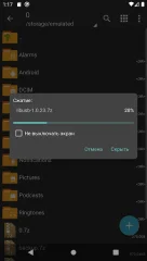 ZArchiver Donate - screenshot 3