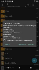ZArchiver Donate - screenshot 4