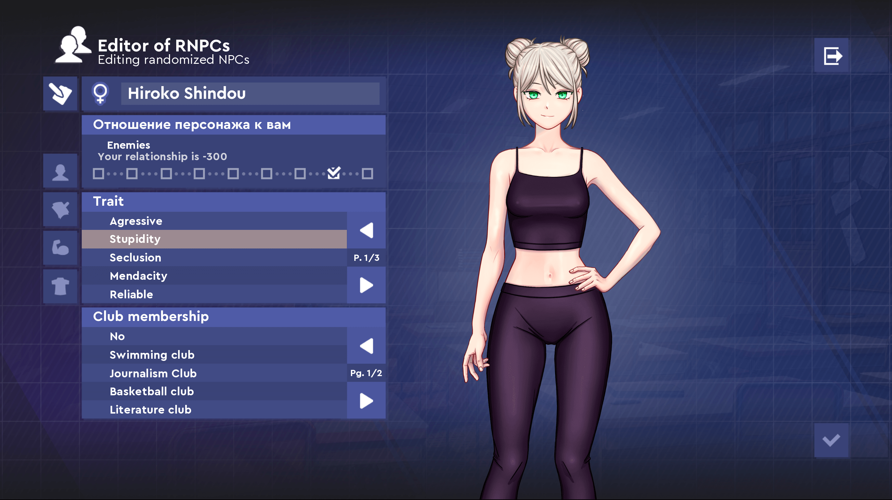 School Game - screenshot 2