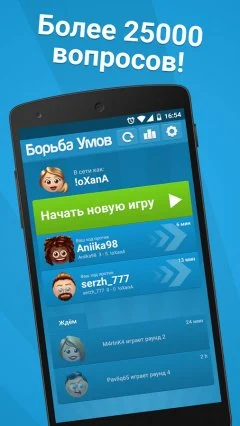 QuizClash - screenshot 2