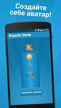 QuizClash - screenshot 4