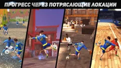 SkillTwins: Soccer Game - Soccer Skills - screenshot 2