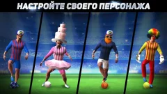 SkillTwins: Soccer Game - Soccer Skills - screenshot 4