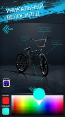 Touchgrind BMX 2 - screenshot 1