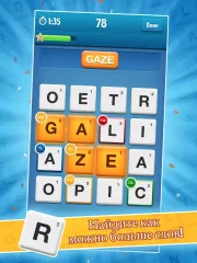 Ruzzle - screenshot 4