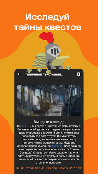 Bonfire - screenshot 10