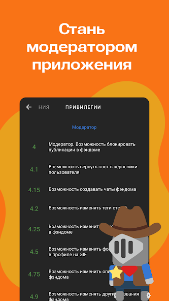 Bonfire - screenshot 12