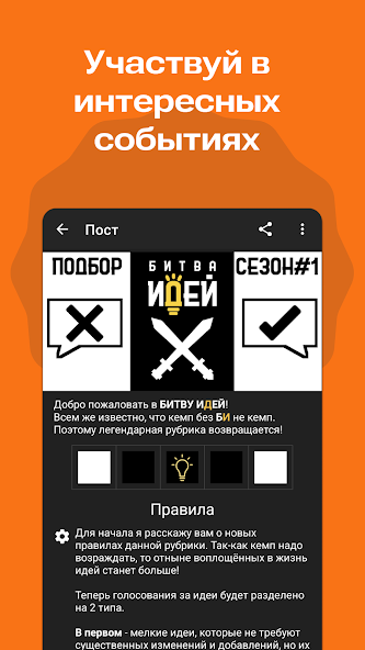 Bonfire - screenshot 4