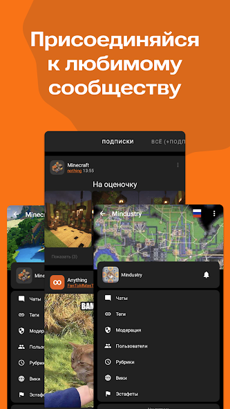 Bonfire - screenshot 6