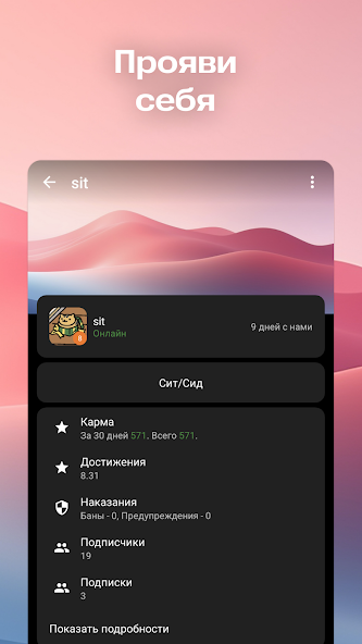 Bonfire - screenshot 8