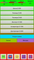 SIMULLIVE Life Simulator - screenshot 2