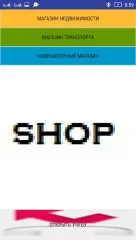 SIMULLIVE Life Simulator - screenshot 4