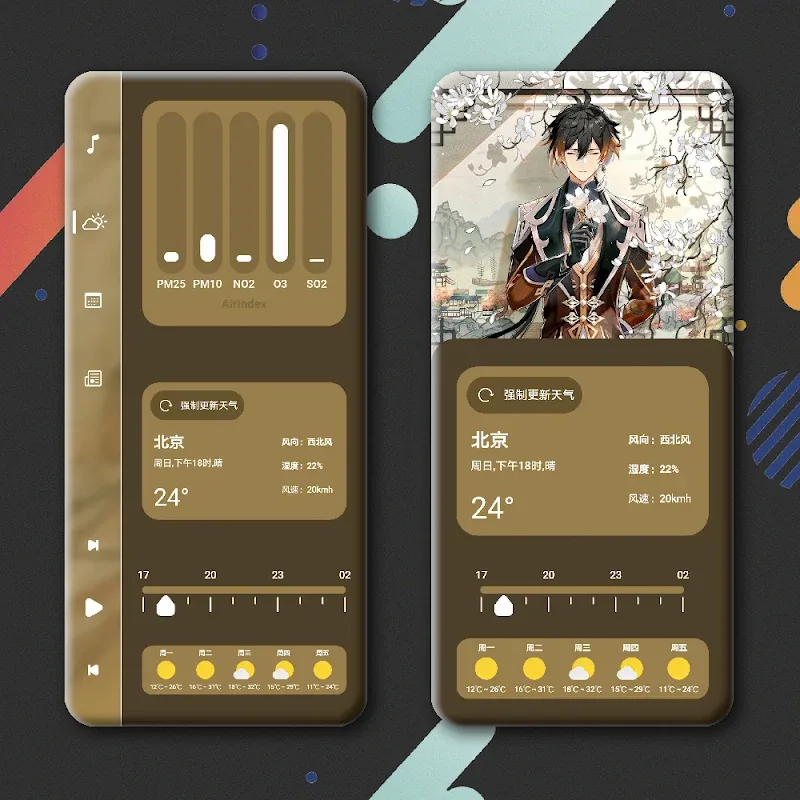 SILK UI for KLWP v7.4.4-Global APK (Full Version) - screenshot 2