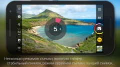 Camera ZOOM FX - screenshot 2