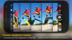 Camera ZOOM FX - screenshot 3