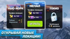 Pool Clash: new 8 ball billiards game - screenshot 2