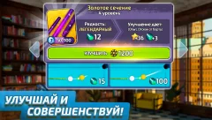 Pool Clash: new 8 ball billiards game - screenshot 3