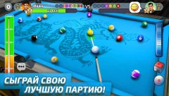 Pool Clash: new 8 ball billiards game - screenshot 4
