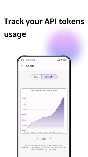 ChatBoost - screenshot 4
