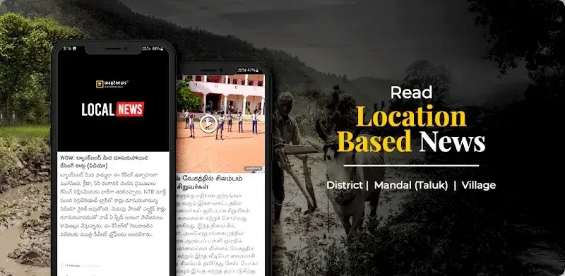 Way2News - screenshot 3