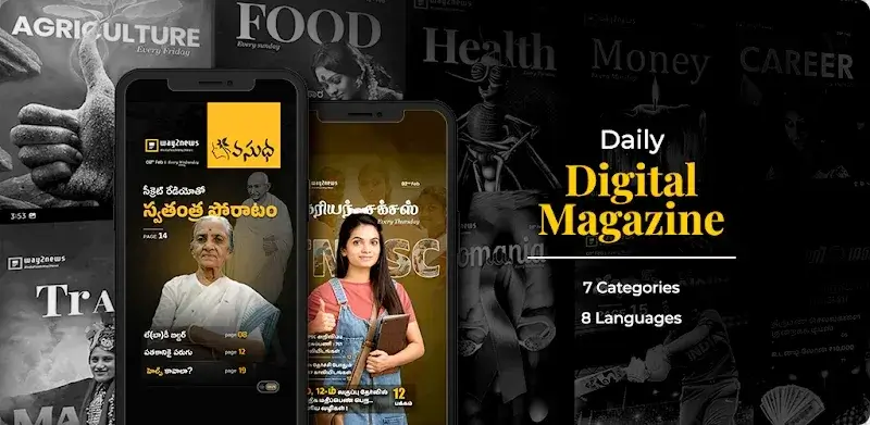 Way2News - screenshot 4