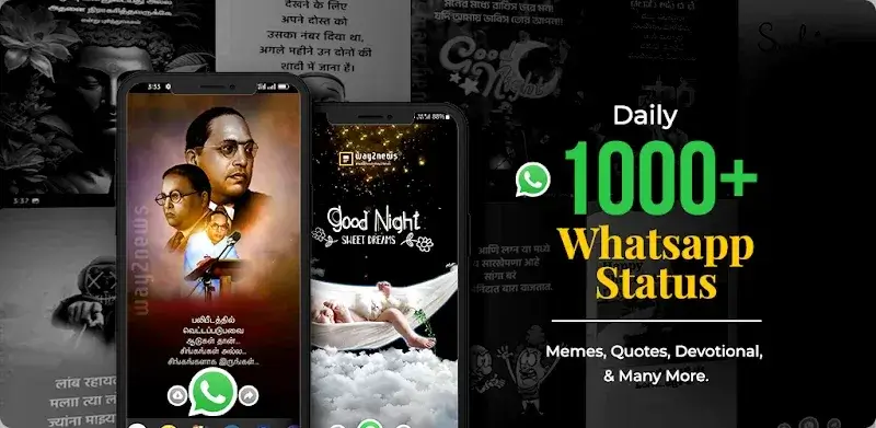 Way2News - screenshot 5