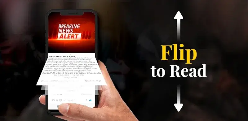 Way2News - screenshot 6