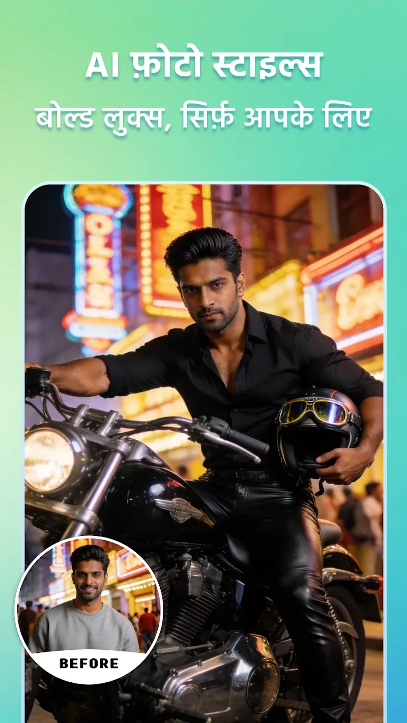 Beatio - screenshot 2