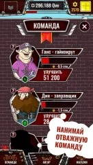 Aviator Incredible Adventure - Clicker - screenshot 1