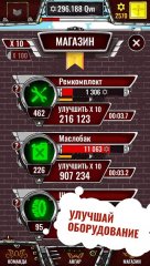 Aviator Incredible Adventure - Clicker - screenshot 2