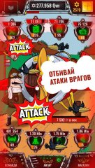 Aviator Incredible Adventure - Clicker - screenshot 4