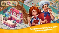 Grand Cafe Story－New Puzzle Match-3 Game 2021 - screenshot 4