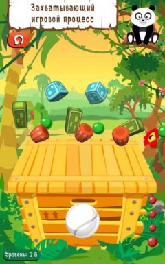 Perfect Hit! - screenshot 1