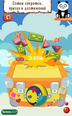 Perfect Hit! - screenshot 2