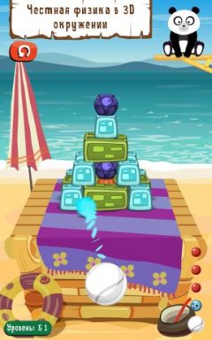 Perfect Hit! - screenshot 3