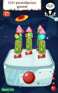 Perfect Hit! - screenshot 4