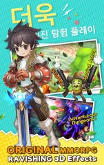 Seal: New World - screenshot 1