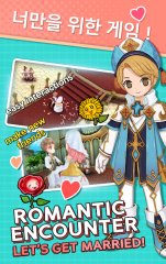 Seal: New World - screenshot 4