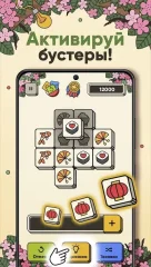 3 Tiles - Tile Connect and Block Matching Puzzle - screenshot 2