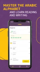 AlifBee - Learn Arabic The Easy Way - screenshot 4