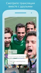 Periscope - Live Video - screenshot 1