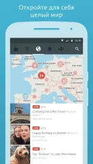 Periscope - Live Video - screenshot 4