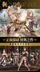 The tale of Five Kingdoms - screenshot 1