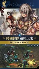 The tale of Five Kingdoms - screenshot 3