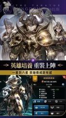 The tale of Five Kingdoms - screenshot 4