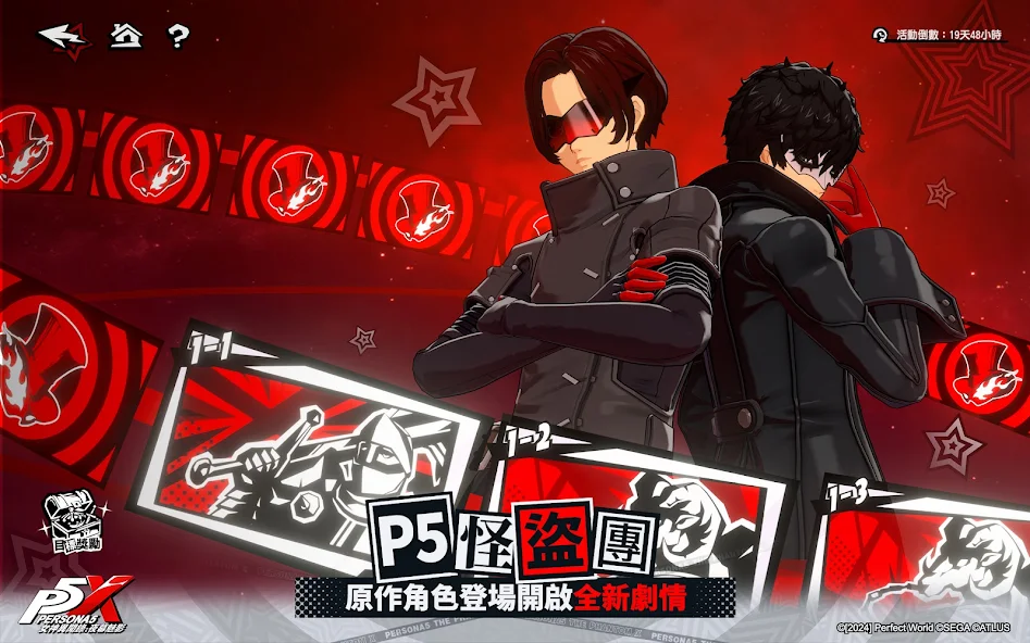 Record of the Goddess: The Phantom of the Night - screenshot 1