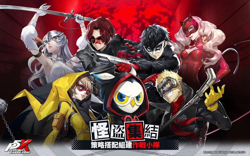 Record of the Goddess: The Phantom of the Night - screenshot 10