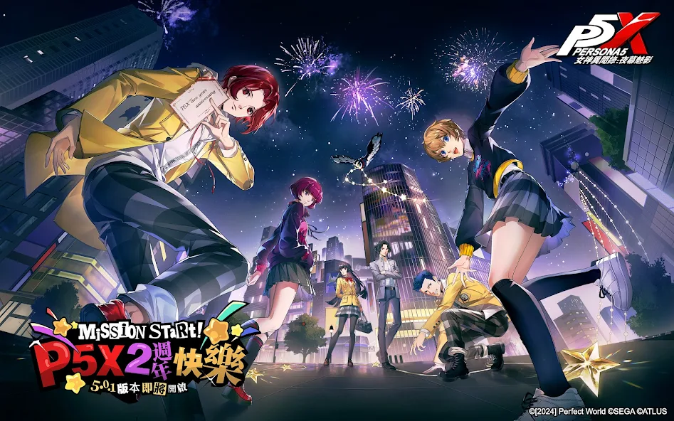 Record of the Goddess: The Phantom of the Night - screenshot 17
