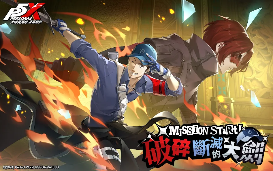 Record of the Goddess: The Phantom of the Night - screenshot 7